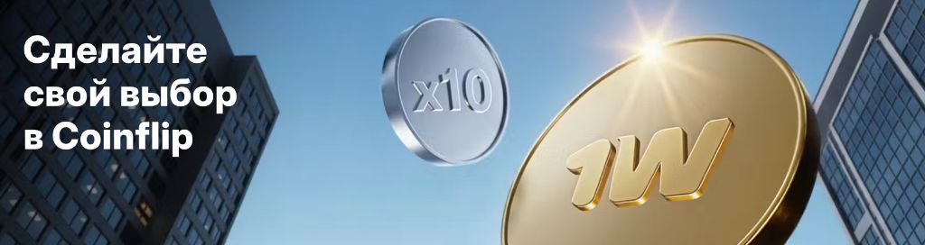 Слоты и игры казино