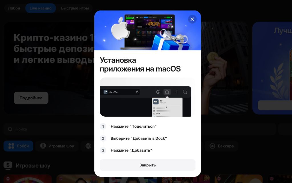 Форма регистрации — выбор способа